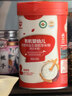 秋田满满有机高铁高钙婴幼儿米粉（南瓜紫薯）258g【满199减70】 实拍图