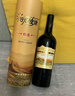 长城 特酿MAX（麦克斯） 解百纳 干红葡萄酒  750ml 单瓶装 红酒自营 实拍图