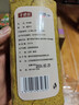寻鲜匠芥末粉500g/瓶 寿司调味海鲜烧烤烹饪香料调味料 可做芥末膏 实拍图