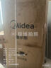美的（Midea）【超级单品】直流变频暖风机取暖器 全屋升温电暖器 节能电暖气 家用电热风机 小太阳烤火炉HFV20D 实拍图