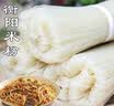 家乡风湖南衡阳米粉5斤正宗手工米线米粉干特产早餐粗炒米粉鱼粉卤粉 湖南米粉5斤装 实拍图