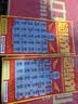 源氏 大刀肉辣条 办公室休闲怀旧解馋零食小吃素食辣块大面筋组合礼包 大刀肉辣条组合【6包】1020g 实拍图