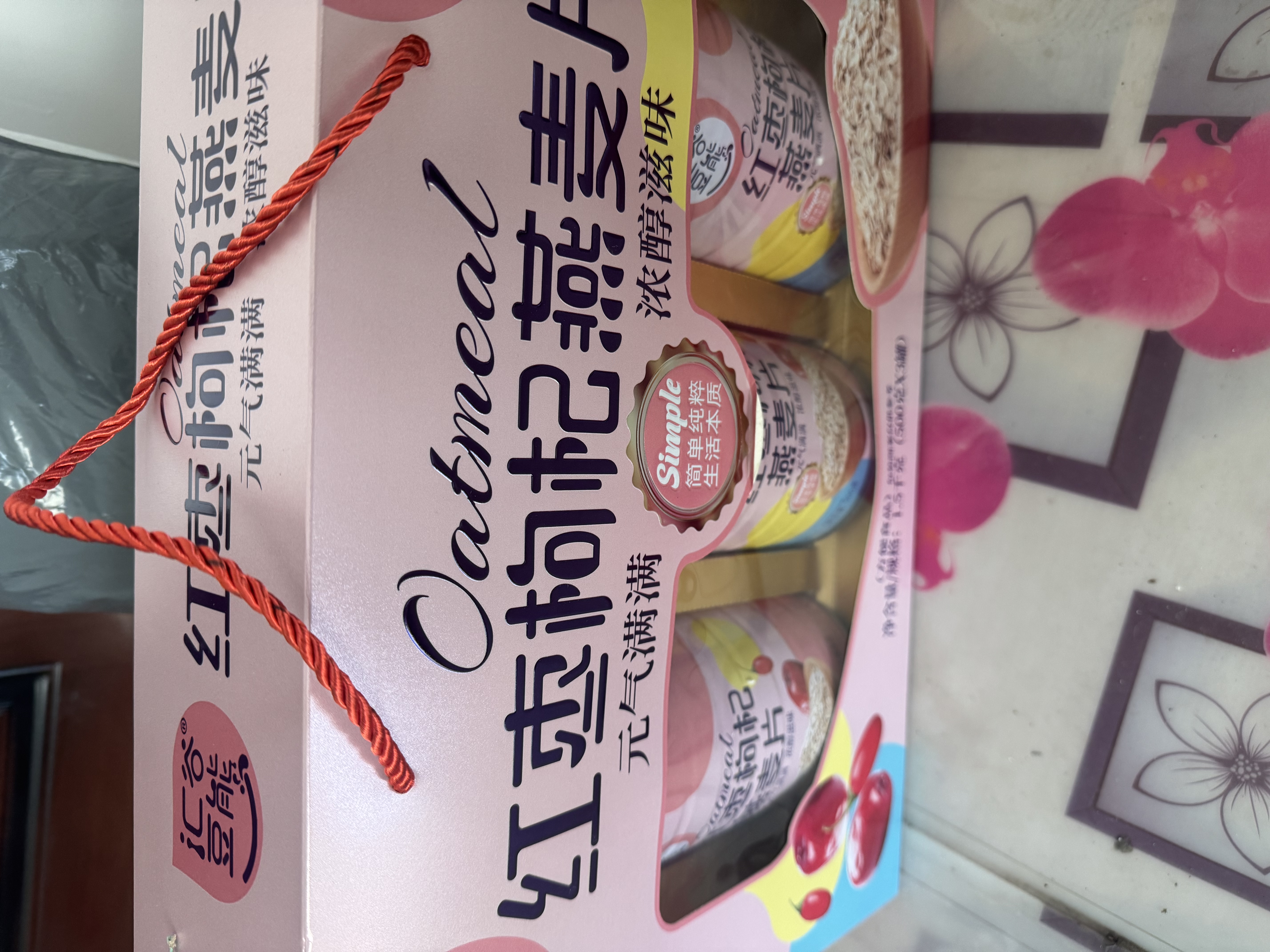 顾生堂即食燕麦片礼盒1500g老年人礼品送长辈实用礼品送礼中秋节日礼盒 实拍图