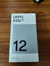 OPPO K12s 12GB+512GB 星芒白 7000mAh长续航大电池 OLED 直屏 骁龙学生 5G游戏千元新款手机 国家补贴 实拍图