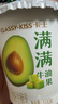 卡士（CLASSY.KISS）【全程冷链】满满牛油果风味发酵乳100g*18杯低温酸奶风味发酵乳 实拍图