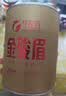 梦龙韵 金骏眉红茶武夷山红茶蜜香浓香型小种红茶大份量散茶罐装 【经典红茶】金骏眉125g*4罐 实拍图
