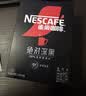 雀巢（Nestle）绝对深黑锡兰红茶速溶黑咖0糖0脂*健身燃减深烘2.2g*20条 实拍图