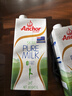 安佳（Anchor）脱脂牛奶 3.6g蛋白质牛奶 新西兰原装进口草饲1L*12盒 实拍图