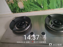 科厨好太太燃气灶天然气煤气灶双灶具大火力嵌入式聚能猛火节能天然气灶液化气炉灶台式 (天然气)升级聚能架+ 加厚不锈钢 大火力 实拍图