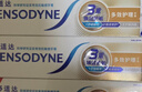 舒适达多效抗敏防蛀牙膏套装330g（100g*3+赠30g*1）新旧包装随机 实拍图