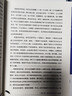 人大附中中考作文取胜之道：名校名师教你写满分作文 实拍图