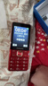 飞利浦（PHILIPS）老年人手机4G全网通全新款120天超长待机大屏大字大声音老年人专用手机学生按键功能机T930 绚丽红 实拍图