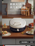 美的（Midea）电饼铛 电饼档 家庭用双面加热煎烤机烙饼锅 加大加深三明治早餐机大尺寸烤肉抗菌电煎锅30J58升级 实拍图