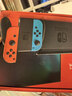 任天堂（Nintendo）【国内保税仓】Switch2/1代 OLED/续航加强日版/港版便携家用ns体感游戏机掌机 日版续航红蓝+健身环大冒险(保税仓） 实拍图