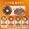 菌心鲜 菌菇礼盒210g 五宝橙山珍干货礼盒羊肚菌特产端午送长辈礼品礼盒 实拍图