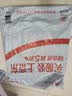 jackWolfskin狼爪CRUSH'IN抓绒内胆三合一冲锋衣5012776黑色3XL 实拍图