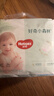 好奇（Huggies）小森林拉拉裤XXXL24(17kg以上)心钻【透氧顶配更0痕】 实拍图