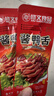 修文食品 精品酱鸭舌228g 香辣味 温州特产鸭货休闲零食礼品 实拍图