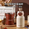 杯具熊（BEDDYBEAR）开口笑双饮盖儿童保温杯带吸管水杯316钢大容量保温壶600ML棕萌熊 实拍图