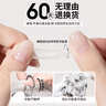 蜜糖小姐新升级无痛甲片粘合剂指甲延长贴片胶水牢固持久美甲店专用甲油胶 新升级甲片粘合胶 无规格 实拍图