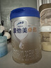 爱他美（Aptamil）爱他美 卓傲幼儿配方奶粉 3段(12-36月龄适用) 300g 小罐装试用装 实拍图