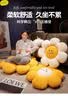 派客思太阳花抱枕沙发客厅花朵飘窗靠垫花瓣靠背现代轻奢床头靠枕ins风 黄花白芯 中号60X60CM 实拍图