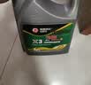 高德润达 劲能X3系列柴油机油  柴机油 20W-50 CH-4级 4L 汽车保养 实拍图