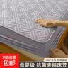 A类夹棉床笠罩单件2025新款床罩席梦思床垫套保护罩防尘床单床套 回形-高级灰【抗菌柔软透气】 180cmx200cm单床笠 实拍图