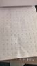 六品堂行楷字帖控笔训练硬笔书法钢笔练字成人行书临摹练字帖成年人行书速成7000常用字练习专用 实拍图
