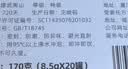 七春特级大红袍茶叶礼盒武夷岩茶小罐茗茶礼盒170g 毕业季礼物送长辈 实拍图