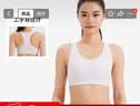 迪卡侬运动内衣女中强度瑜伽外穿透气Y字背文胸-5206612 实拍图