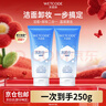 水密码洗面奶卸妆洁面油皮深层清洁毛孔净妆两用洗颜乳生日礼物送女友 【2支】125g净妆两用洗面奶 1 实拍图