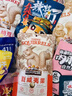 三只松鼠巨型零食大礼包送女友生日礼物超大礼盒1162g辣条小吃休闲食品 【热卖经典】132包豪华零食礼包【诸事顺利礼盒】 实拍图