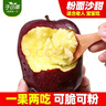 于小乖甘肃天水花牛粉面苹果婴儿刮泥老人粉糯蛇苹果(需放置粉面) 带箱5斤大果（净重4.1斤） 实拍图