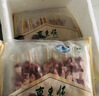 东来顺内蒙古羔羊原切精选羊肉串400g 约20串BBQ出游烧烤食材中华老字号 实拍图
