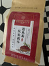内廷上用北京同仁堂红豆薏米茶 薏苡仁苦荞栀子橘皮芡实茯苓大麦茶150g 实拍图