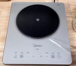 美的（Midea）铂钻家用电磁炉 电陶炉 新型电磁灶2200W火锅炉大功率炒菜烧水一体面板超薄 MC-E22B20 实拍图