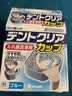 家の物语（KATEI STORY）日本进口牙套盒便携隐适美浸泡清洗盒假牙正畸装牙套保持器收纳盒 蓝色【双层带盖可沥水】 实拍图