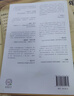 为什么 关于因果关系的新科学 DeepSeek 通识读物 朱迪 亚珀尔作品 核心回答如何让智能机器像人一样思考 罗振宇推荐 中信出版社图书 实拍图