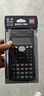 得力(deli)大屏幕双行显示滑动保护盖设计函数型计算器 科学计算机 深蓝 1710 实拍图