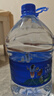 氧巴活泉天然矿泉水5.2L 整桶装 含偏硅酸家庭煮饭泡茶大瓶饮用水 5.2L*1桶【免押金】 实拍图