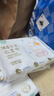 聪妈乳霜纸云柔巾牛乳纸柔纸巾柔润保湿婴儿纸巾抽纸宝宝家庭装擦脸 6层 20抽*12包 实拍图