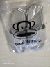 大嘴猴（paul frank）拖鞋男夏季室内居家踩屎感凉拖鞋 灰 40-41  实拍图