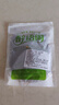 新货正宗四川花椒干红花椒粒食用特麻大红袍花椒精品花椒包邮 100g(汉源红花椒) 实拍图