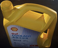 壳牌（Shell）有机长效汽车防冻液发动机冷却液  -30℃ 4kg（红色）养车保养 实拍图