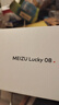 魅族（meizu）Lucky 08 AI幸运手机 12GB+256GB 星耀白 6000mAh持久续航 1.5K旗舰护眼屏 实拍图