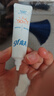 高夫小蓝盾多效清爽防晒霜7ml 护肤品体验装 男女通用 【试用专享】 实拍图