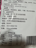 渤海天津鑫杏林牛肉干天津特产香辣风味风干牛肉粒肉脯怀旧零食45g 香辣味（老味）45g*20袋 实拍图