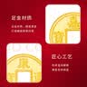 行金银中黄金五帝币手链转运珠足金999金钱币DIY编绳手串手绳送生日礼物 康熙通宝 约0.23g（克重多退少补） 实拍图