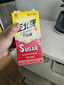 正北白糖纯净方糖400g*2盒【优级】冲饮咖啡伴侣厨房烹饪烘焙调味调料 实拍图